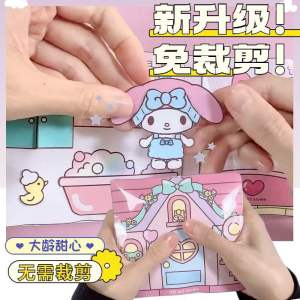 สมุดตุ๊กตากระดาษdiyสุดฮิต ให้น้องๆ ได้เล่นสร้างสรรค์ตามจินตนาการ ไดคัทมาแล้ว พร้อมส่งในไทย