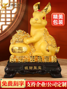 Lucky Rabbit Figurine Chinese Zodiac Wealth Attracting Decorative Item for Home Living Room Company Year Meeting Decoration