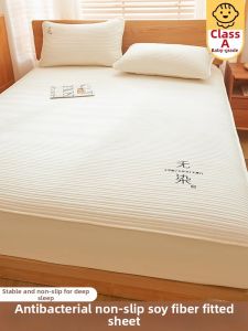 Violet | Unbleached Warm A-Class Mattress Protector