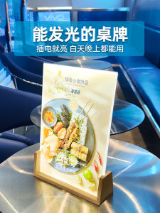 Luminous Menu Display Card Table Card Billboard Milk Tea Shop Countertop Desktop Acrylic Vertical Meal Card a Price List Display Stand Water Brand Billboard Food Price Tag Standee Reception Label