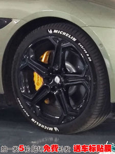 Xiaomi SU7 Carbon Fiber Wheel Hub Decal Blackened Color Modification Sticker Scratch Repair Patch Customizable Vehicle Body Decal