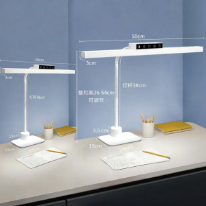 Ruijie | Full Spectrum Eye-protection Desk Lamp