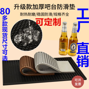 หนาสแควร์กาแฟบาร์สแกนดิเนเวียนสไตล์ห้องครัวท่อระบายน้ําความร้อนฉนวนกันความร้อน Pad สําหรับร้านอาหารบาร์ KTV Anti-SLIP MAT