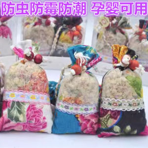 Poisonous Moss Scented Bag Long Lasting Odor Eliminator for Bedroom Closet Car ener Anti-Mite Anti-Mold Natural Herb