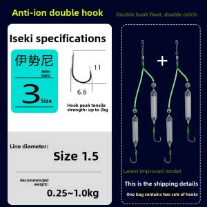 MONLEYTA | European Style Anti-Run Lead Double Hook Bottom Line Finished Product Resistant To Waterborne Fishing Gear For Lake River