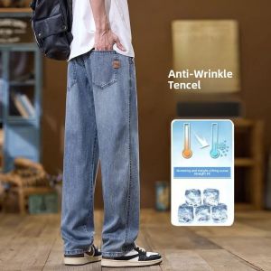 Mens Summer Ultra-Thin Casual Straight Leg Jeans Ice Silk Trendy Loose Wide Leg Long Pants Breathable Comfortable Loose Fit