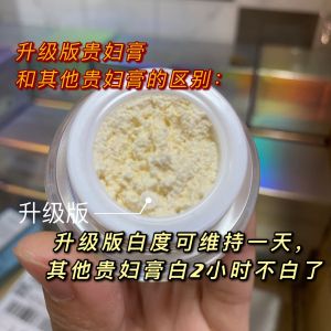 Enhanced Version Fairy Lady Cream Placenta Cream 38g Repair Moisturizing Nourishing Beauty Skin Care Face Cream Early Aesthetic
