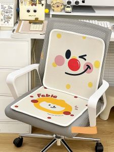 Cool Feeling Office Seat Cushion High Aesthetic Value Long Sitting Tool Ice Cold Backrest Pad Student Dormitory Breathable Assorted Cushion