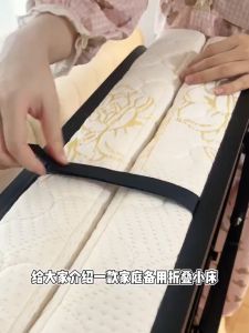 Planet เตียงเสริมโรงแรมอเนกประสงค์ เตียงพับได้ เตียงนอนพับได้ เตียงพับ เตียงเสริม เตียงนอน รับน้ำหนัก 200 kg สำนักงาน ห้องนั่งเล่น ห้องนอน folding bed