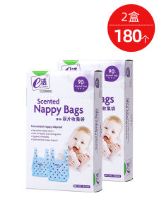 Baby Diaper Garbage Bag Baby Diapers Collection Bag Outing Portable Baby Scent Diaper Antibacterial Bag