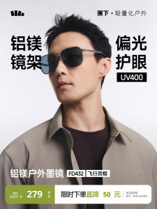 Beneunder | UV Protection Polarized Mens Sunglasses