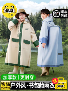 Moremerry Childrens Raincoat School Uniform Special Edition Boys Girls with Backpack Position Waterproof Raincoat for Elementary School