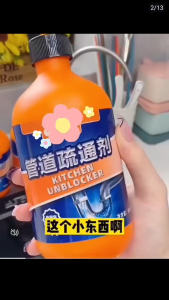 WUWUJIE 500ml Pipe Unclogging Agent Sewer Bacteria Removing & Unclogging Liquid Drain Declogger Bathroom Kitchen Toilet Bowl Anti-blockage Unclogging Cleaner Agent 2 bottles