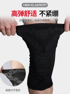 Professional Sport Knee Pads for Men And Women Anti-Slip Silicone Shock Absorption Deep Squat Fitness Basketball Collision Protection Running Joint Pain Relief