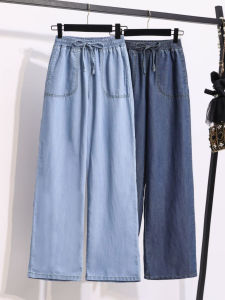 กางเกงยีนส์ขากว้างผ้าไหมสำหรับผู้หญิงฤดูใบไม้ผลิ 2025 กางเกงขายาวทรงตรงลำลองบางพอดีตัว