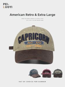 PEILUOYI | Big Head Adjustable Wide Brim Face slimming Baseball Cap