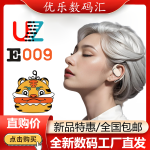 UZ E009 Wireless Bluetooth Sport Earphones Fashion Open Style Music Play Call Noise Reduction Dual Stereo Sports In-Ear Headsets