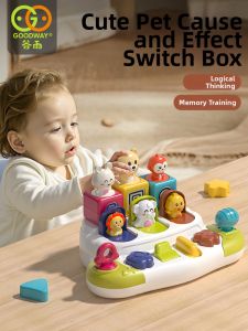 GOODWAY | Educational Rattle Hands-Eye Coordination Toy