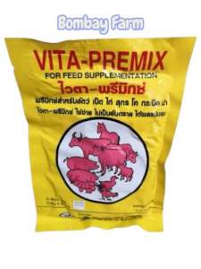 ไวตา-พรีมิกซ์ สำหรับสัตว์ เป็ด ไก่ สุกร โค กระบือ ม้า 450 กรัม