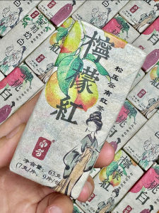 Lemon Black Tea Yunnan Specialty Tea Small Squre Bricks Cold Tea Trial Pack Jasmine Milk White Peach White Tea Lemon Tea