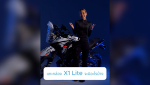 รุ่นใหม่ล่าสุด (ติดตั้งฟรี) กล้องมอเตอร์ไซค์ X1 lite AppleCarPlay/Android Auto เชื่อมต่อทันทีแค่ Start