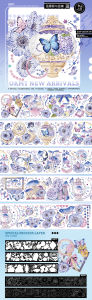 Original OKMT Crystal Butterfly Planet PET Paper Tape Sticker for Bullet Journal Stationery Cultural Business Supplies