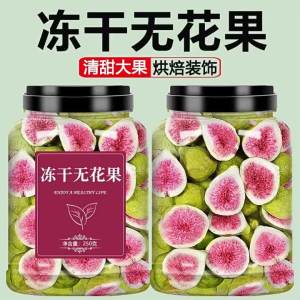Dried Fig Fruit Crisps Healthy Snack