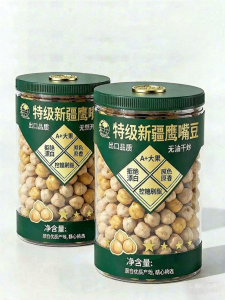 LIANGQINBAODOU | Đậu Garbanzo Nguyên hạt Dành cho Nấu Sữa Đậu Nành và Cháo