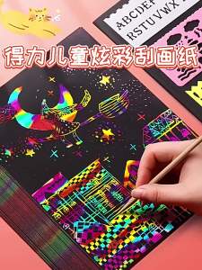 10แผ่นของ A4ที่มีสีสันเกากระดาษอุปกรณ์ศิลปะนักเรียนกระดาษรอยขีดข่วนที่มีสีสันมือวาด Doodles กระดาษวาดภาพรอยขีดข่วน