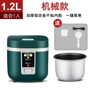 Mini Smart Rice Cooker Multifunctional Small Size 1-2 People Electric Rice Pot Intelligent Appointment Home Dormitory 3 People Mini Steaming Pot