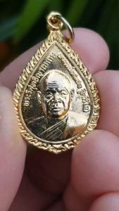 เหรียญหลวงพ่อสมชาย วัดเขาสุกิม จ.จันทบุรี ปี2538 (รุ่นสร้างพระอุโบสถ วัดตาลทุ่งศรี)