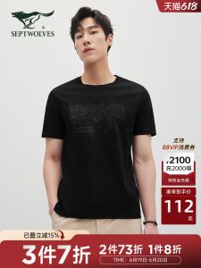 เสื้อยืดคอกลมแขนสั้นผู้ชาย ทรงหลวม แฟชั่นฤดูร้อน 2025 เสื้อตัวบนแบบพิมพ์ลายสัตว์ โพลีเอสเตอร์ คอตตอน โมดอล