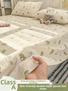 KAMONI | Summer Double Layer Non-Cotton Single Bed Sheet