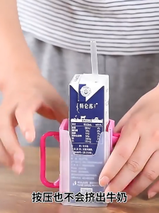 Drink Anti-Squeeze Box Baby Kids Juice Box Holder Anti-Squeeze Adjustable Milk Box Holder Portable Spill Proof Holder Toddler Cup Holder 饮料防挤压盒
