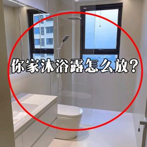 Bathroom Corner Suction Rack Wall Mounted Storage Shelf No Drilling Required Plastic Organizer for Toiletries And Accessories