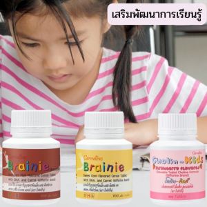 วิตามินเด็ก ระบบประสาท แบบเคี้ยว เบนนี่ โคลีนคิด กิฟฟารีน (3-10ขวบ) ด้วย DHA OMEGA 3 น้ำมันปลา น้ำมันตับปลา