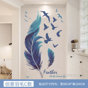 Nordic Style Feathers Wall Stickers Self Adhesive Living Room Bedroom Sofa Background Decorative Sticker Dormitory Transformation