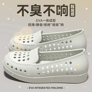 JIFANPAUL | Summer Non-slip Soft Breathable Nurse Flip Flops
