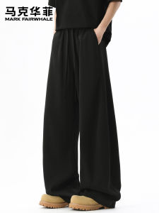 Mark Fairwhale | Ice Silk Cooling Breathable Loose Straight Casual Pants