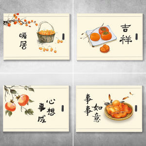 9 New Chinese Style Electric Meter Box Stickers Self-Adhesive Living Room Wall Stickers Distribution Box Decorative Painting Fire Hydrant Stickers Good Meaning