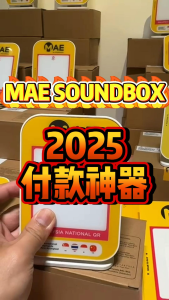 MAE Maybank QR Soundbox Ewallet Speaker for merchant