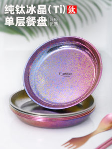 Portable Pure Titanium Dinner Plate for Camping Travel Picnic Titanium Alloy Salad Dish Lightweight Diningware by Tiartisan