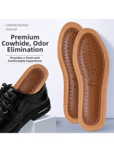 MICUI | Deodorizing Bamboo Charcoal Leather Insoles Thick