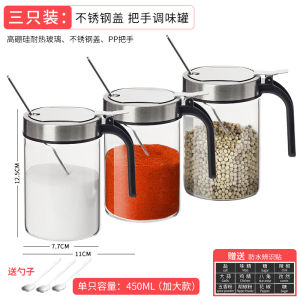 ชุดกล่องใส่เครื่องปรุงขวดเครื่องปรุงขวดเครื่องปรุงรสกล่องใส่เครื่องปรุงขวดแก้วใส่เครื่องปรุงฝาสแตนเลสสำหรับห้องครัวใช้ในบ้านไซส์ใหญ่