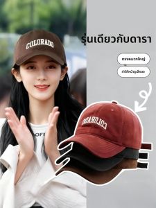 JIFANPAUL | New Big Headfit Face Slimming Wide Brim Adjustable Baseball Hat