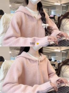 CHOEFULYN | Soft and Loose Hooded Pink Zip-Up Sweater
