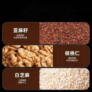 LIANGDIE | Bánh Quế Hạnh Nhân và Hạt Lanh Không Đường