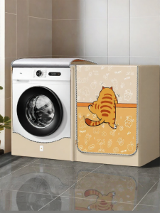 Waterproof Sun UV and Dust Protection Cover for Washing Machine