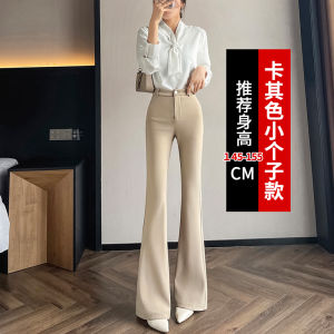 High Waist Flared Pants Womens Suit Trousers Spring Autumn 2025 New Small Size Commuter Narrow Version Horse Hoof Pants
