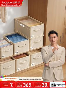 JOYBOS | Layered Clothing Organization Box